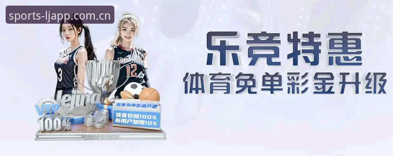 乐竞娱乐平台中国区赛事前瞻：一份写给“效率至上”型观众的观赛指南